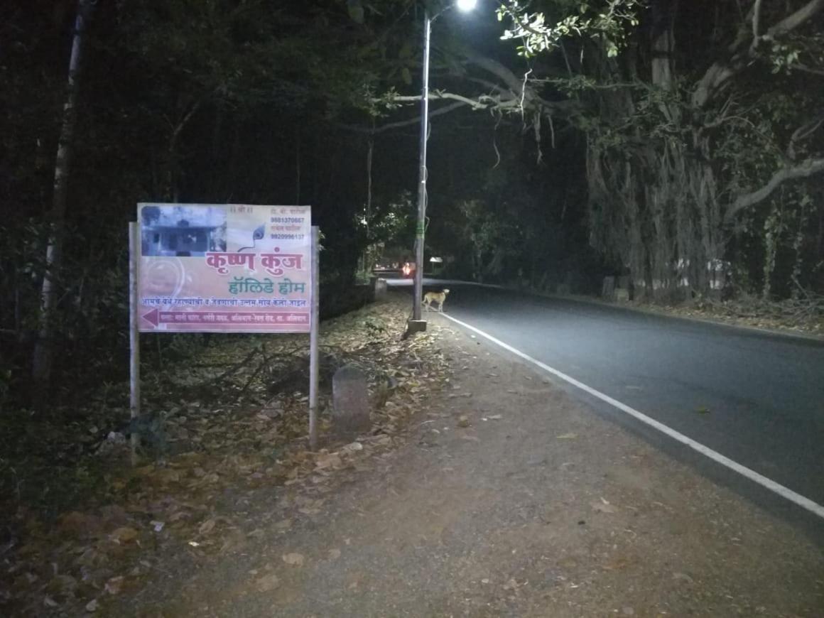 Krushna Kunj Holiday Home Alibag Exterior photo